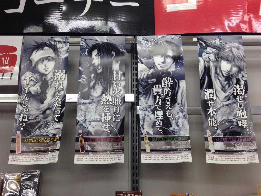 a_3958's tweet photo. #急に懐かしいものを無言で投稿する見た人も良ければやりませんか 

最遊記カフェ… https://t.co/ixd9KS6QTS