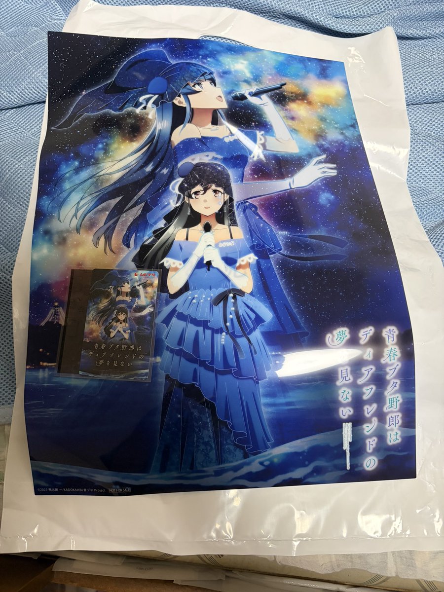 snow_twinkle's tweet photo. そういえば昨日ムビチケ買った https://t.co/pukicfVJo7