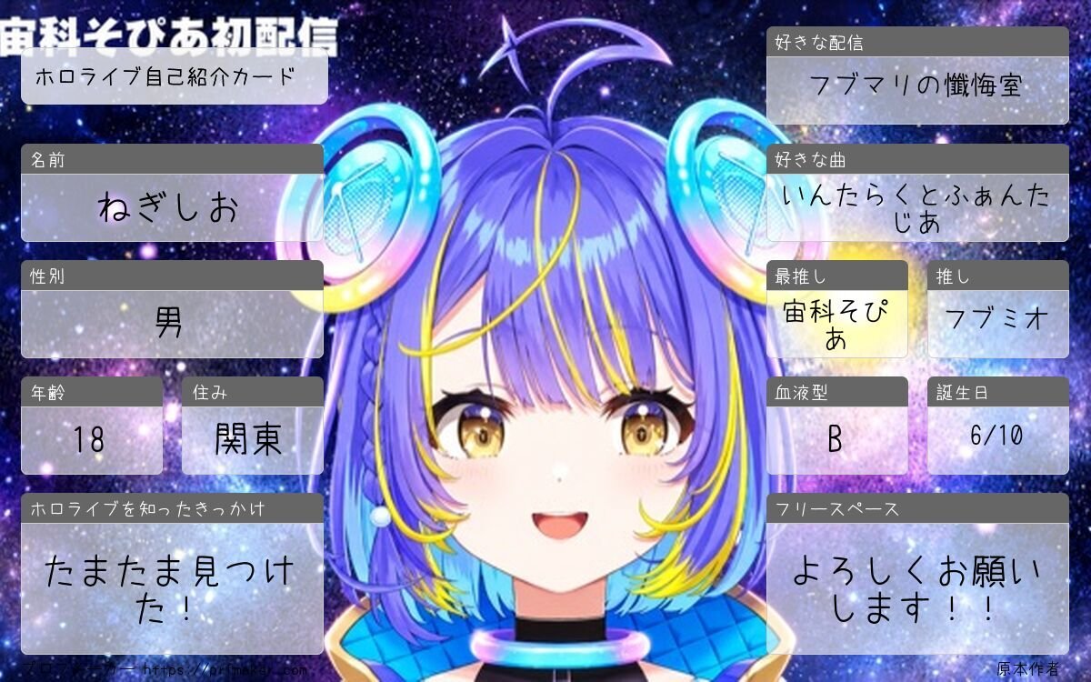 neringi_10609's tweet photo. モチベ完全復活！
1.5年ぶりくらいにカード更新じゃー！

色々ゲームやって頑張ってます！
イベントも結構行ってるので仲良くしてください〜！！

#ホロライブ自己紹介カード
#ホロライブ好きさんと繋がりたい 
#ホロライブ好きと仲良くなりたい https://t.co/XneylTKhZx