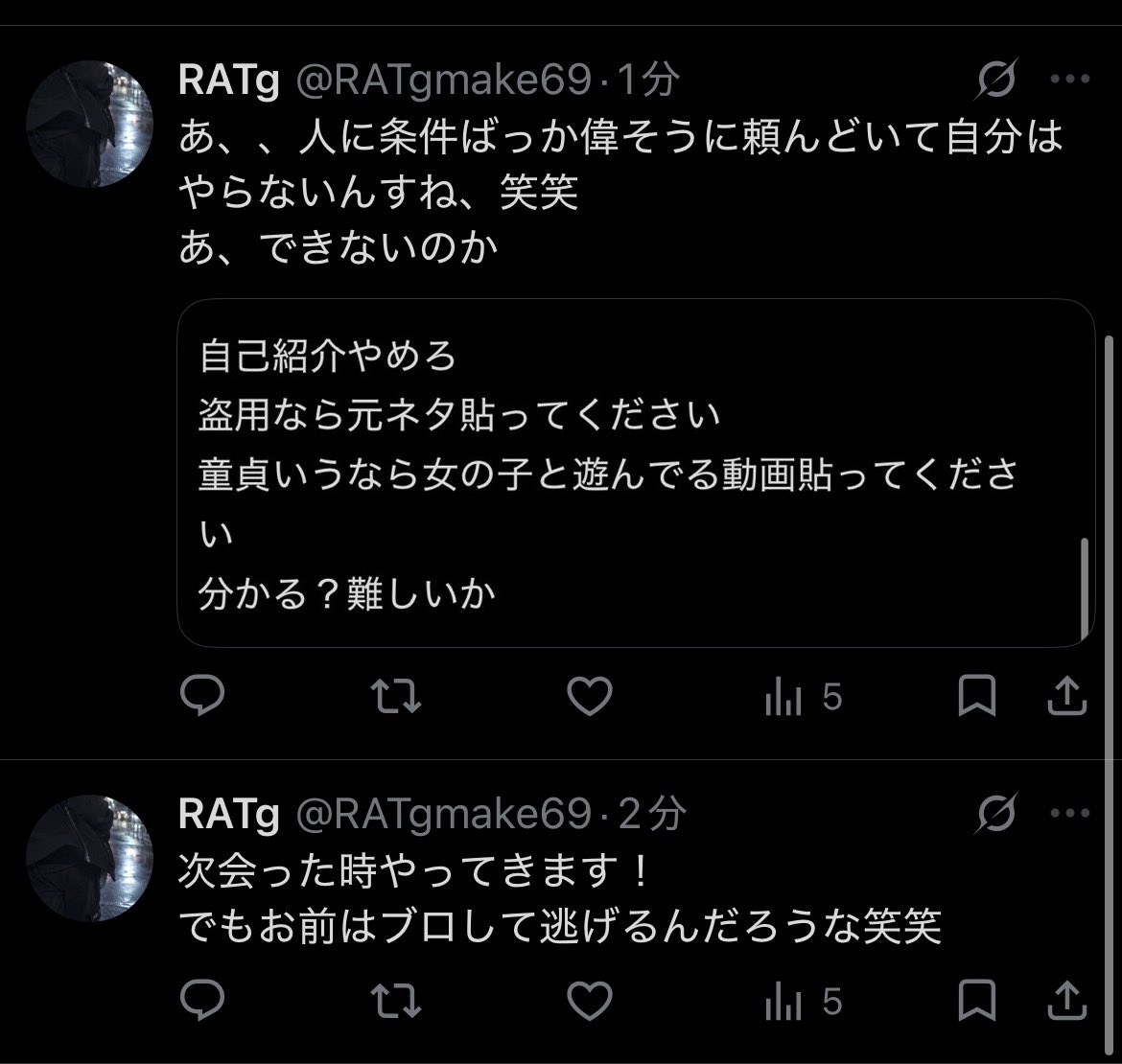 RATgmake69's tweet photo. @sikouteisi_ え！やるっていったやん！
なのに自分だけ何もせずに要求ばっか？
精神病行った方がいいっすよ https://t.co/2NeeQYR48w
