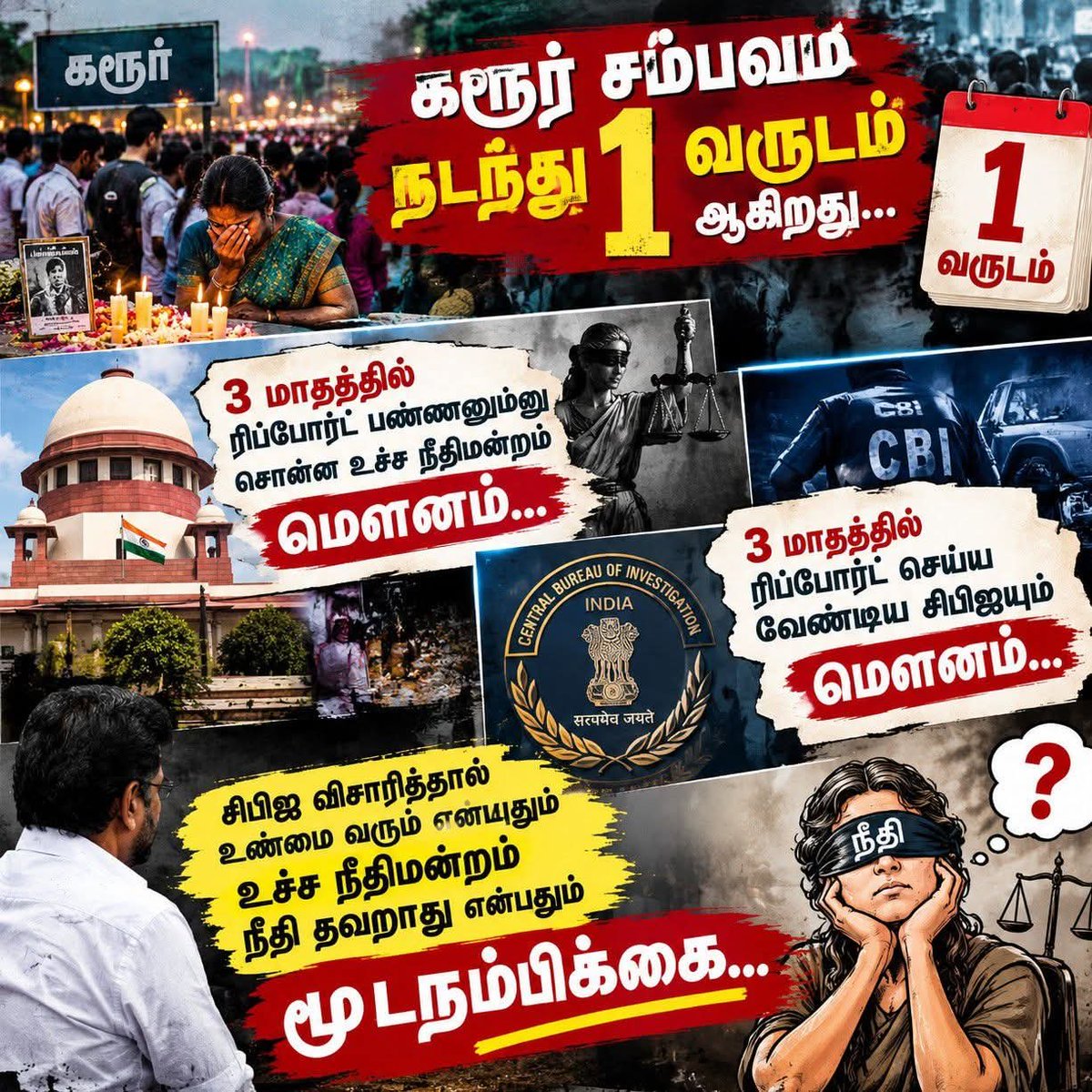Pmurugadossmah1's tweet photo. கரூர் சம்பவம் நடந்து 1 வருடம் ஆகிறது

 3 மாதத்தில் ரிப்போர்ட் பண்ணனும்னு சொன்ன உச்ச நீதிமன்றம் மௌனம் 

3 மாதத்தில் ரிப்போர்ட் செய்ய வேண்டிய சிபிஐயும் மௌனம். 

சிபிஐ விசாரித்தால் உண்மை வரும் என்பதும் உச்ச நீதிமன்றம் நீதி தவறாது என்பதும் மூடநம்பிக்கை
#மூடநம்பிக்கை https://t.co/SPNx2SdX9W