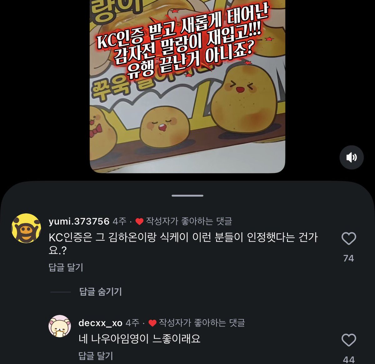Mrvtdp's tweet photo. 뭐라고요 https://t.co/eUcg1F2vIu