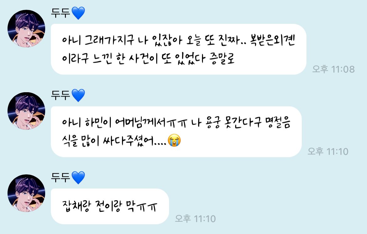 haminleaf's tweet photo. 아아 마음조아 …
예주니 하민이한테 서프라이즈로
명절 음식 선물 받았대 ㅜㅜ
하민이 어제 엄청 속상해 하더니
너모너모 잘됏다아 ㅠㅠㅠㅠ https://t.co/8YU08LTKNG