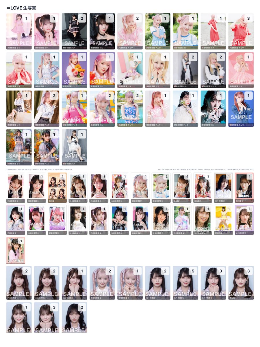 nekko_equal's tweet photo. イコラブ　トレ　生写真　ミニフォト

譲
画像1.2(大谷、齋藤、佐々木、髙松、野口)

求
画像3 (大場)

＊郵送or 10/12≒兵庫>10/15＝周年

検索からでも、お気軽にお声掛けください。 https://t.co/vJtM0Fzf0r