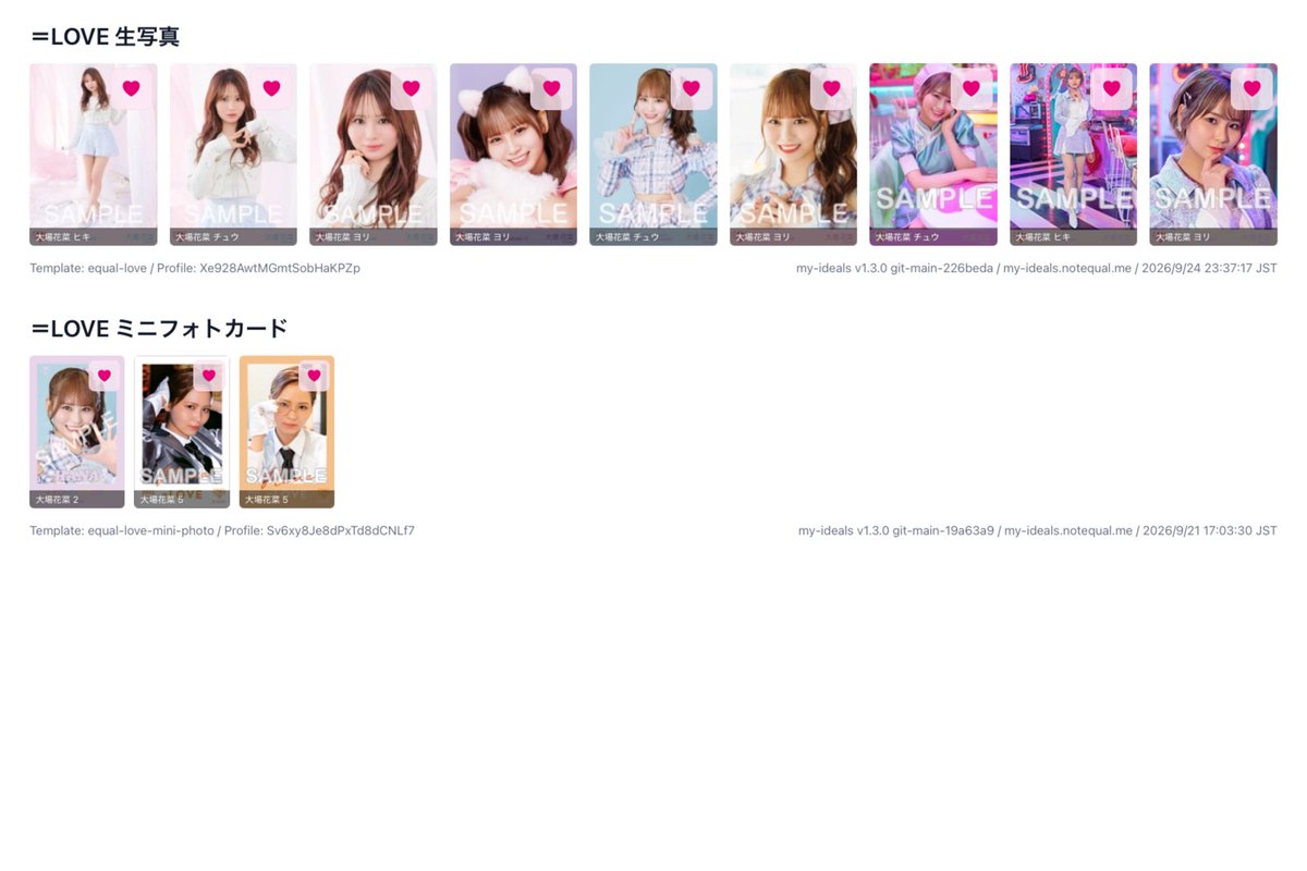 nekko_equal's tweet photo. イコラブ　トレ　生写真　ミニフォト

譲
画像1.2(大谷、齋藤、佐々木、髙松、野口)

求
画像3 (大場)

＊郵送or 10/12≒兵庫>10/15＝周年

検索からでも、お気軽にお声掛けください。 https://t.co/vJtM0Fzf0r