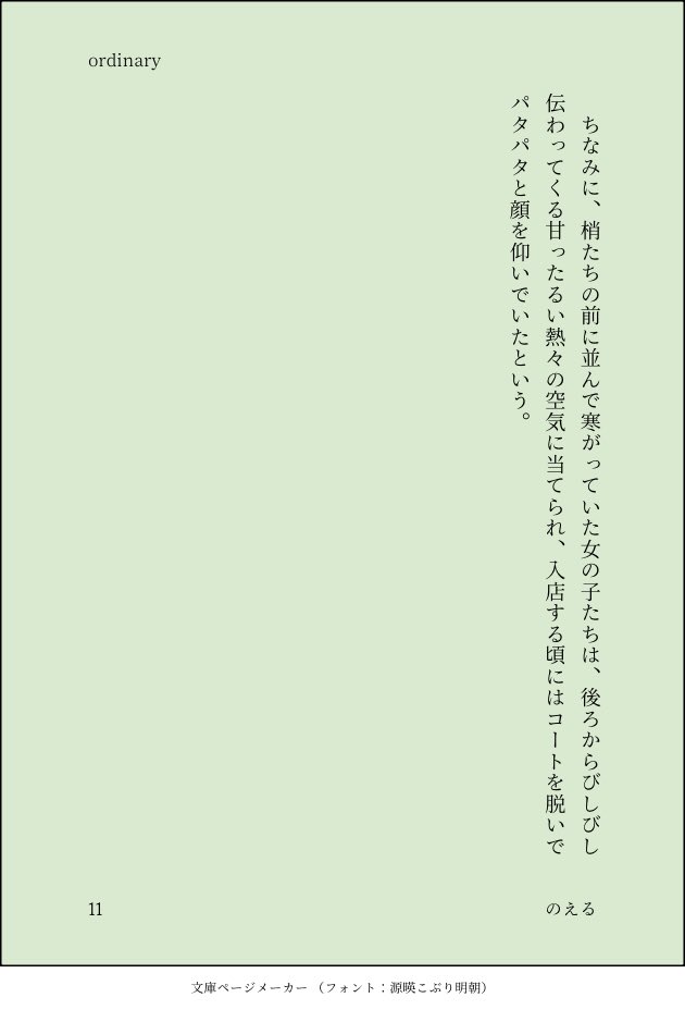 noer_noir's tweet photo. 【3/3】 https://t.co/NrL2A8PY66