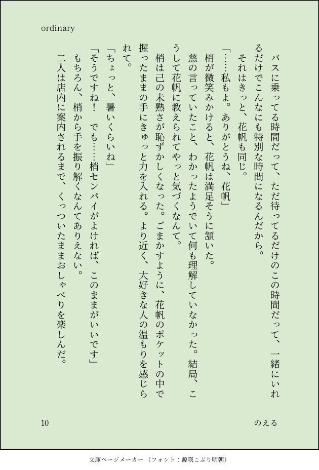 noer_noir's tweet photo. 【3/3】 https://t.co/NrL2A8PY66