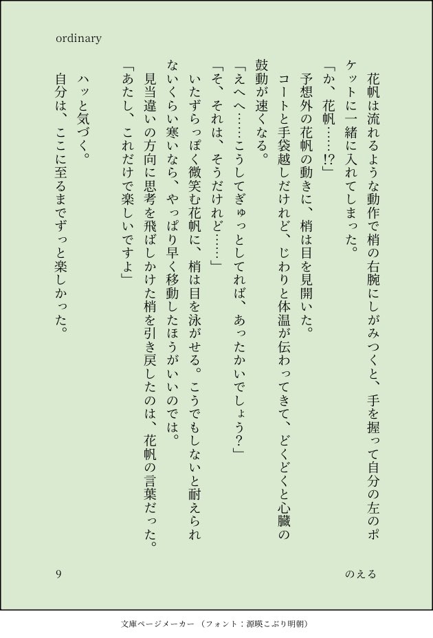 noer_noir's tweet photo. 【3/3】 https://t.co/NrL2A8PY66