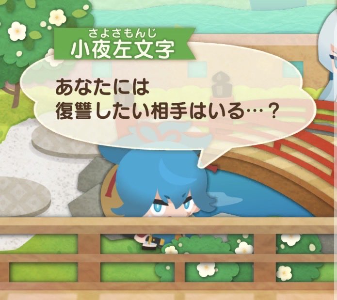 topia_key's tweet photo. とうらぶのキャラ全然わかんないまま
ぱずぎりやってるけど、持ってる子たちの中でこのキャラだけめっちゃ不穏なこと言う https://t.co/wT1W1b2tU4