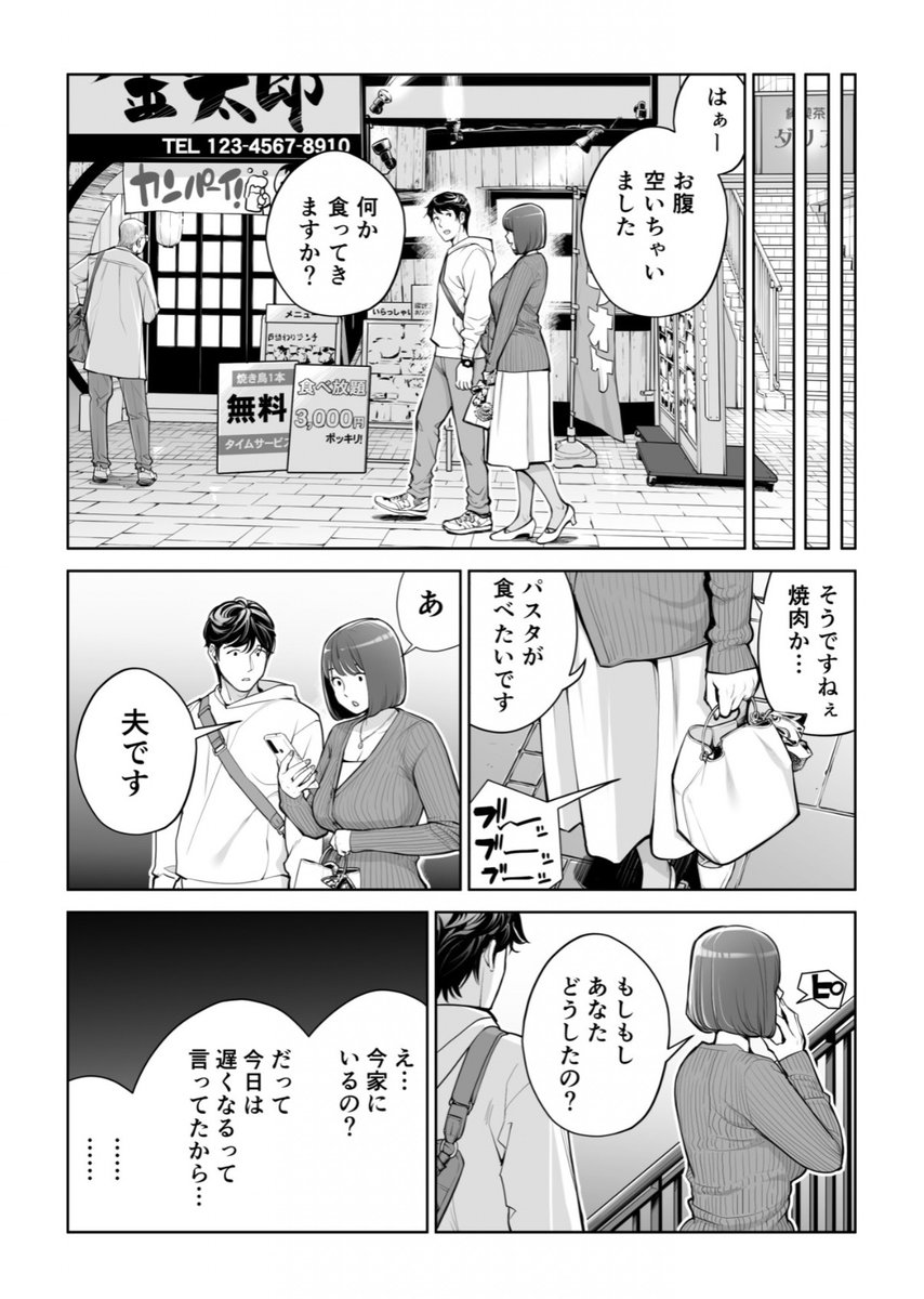 Mary63169837's tweet photo. 修羅場突入
(1/6) https://t.co/na4uNR1Eg3