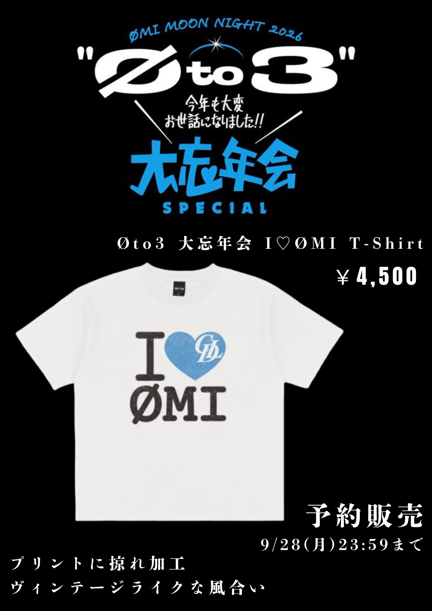 ØMI様激推し lune*+*Ø夜に抱かれて… в X: „ØMI MOON NIGHT 2026 