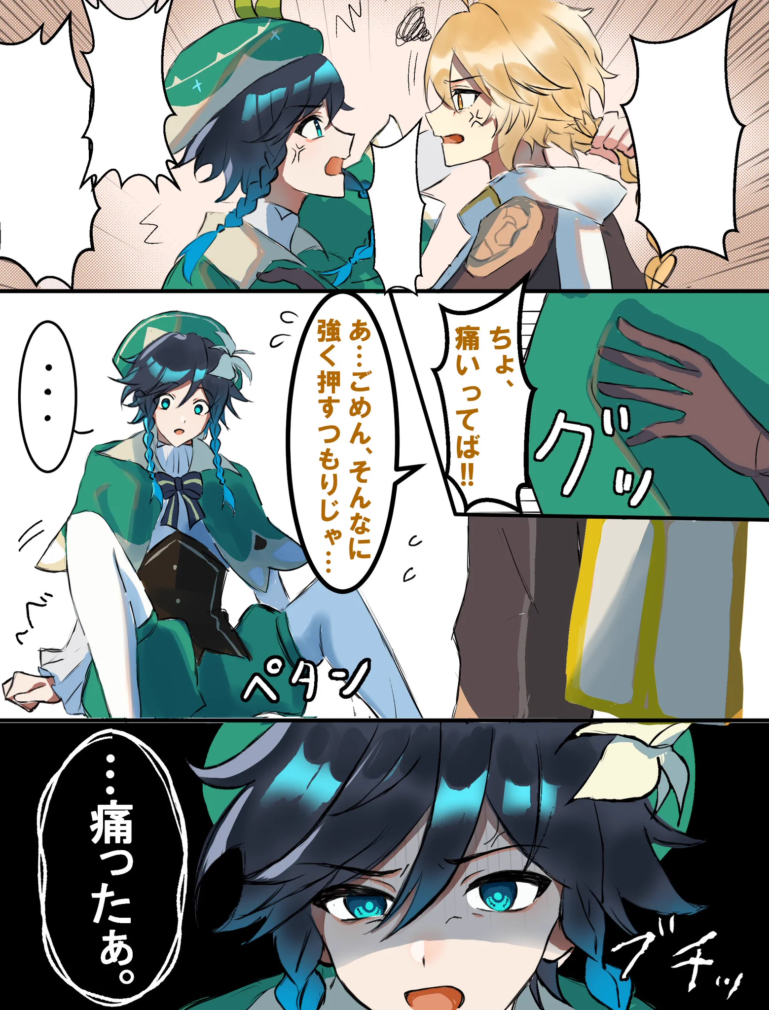 オーダー受けたまわります。お気軽にどうぞ！ ささ (@kasakasa816) / X
