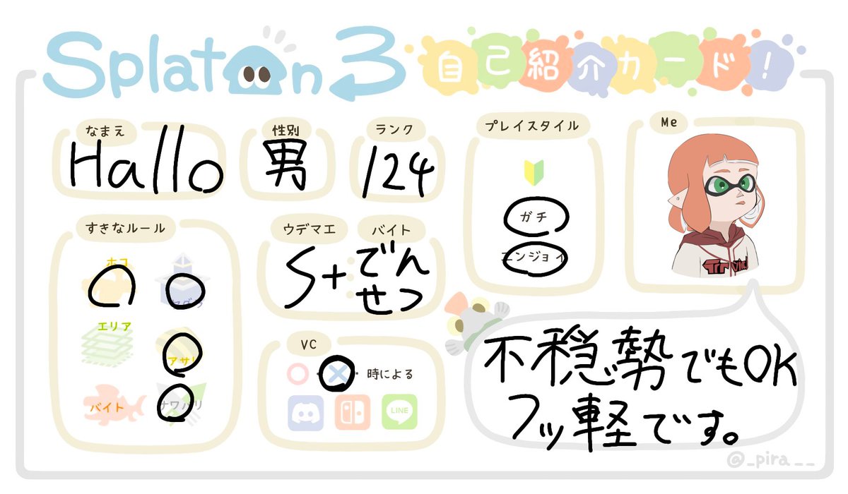 Hallo_2996's tweet photo. #スプラトゥーン３自己紹介カード
#スプラトゥーン3自己紹介カード
お友達くれ https://t.co/q42NOVMdZ2