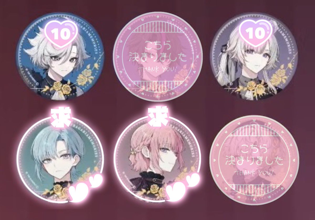 Ritsu_deal's tweet photo. 【交換】フラガリアメモリーズ フラメモ 3周年 缶バッジ

【譲】シエロモート ウィルメッシュ

【求】クラークステラ ルタールステラ

同数で集めています

通販予定のため仮約束
初回リトリン必読

よろしくお願い致します https://t.co/SDJzTynftH