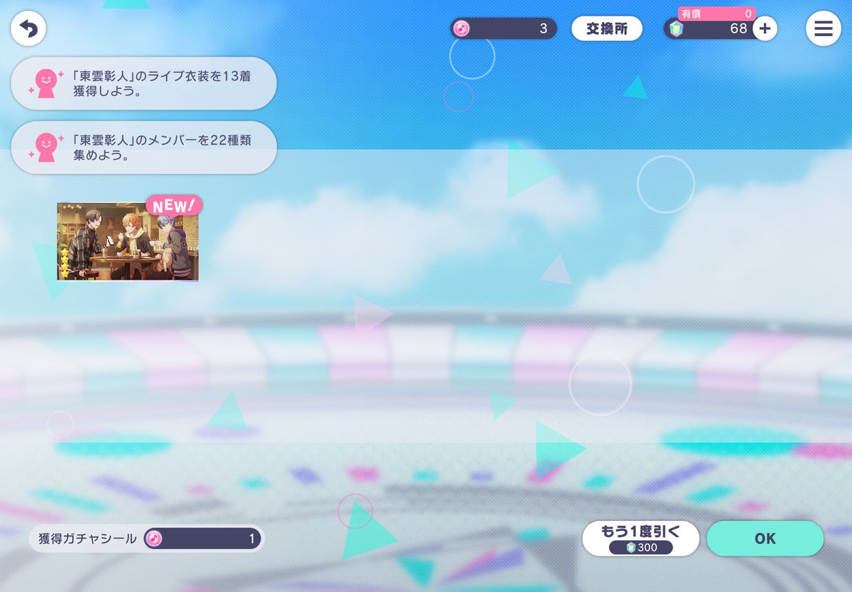 NumbNumbn's tweet photo. I GOT KIUAN AKITO AIANAUWHWNNWUNW I GOT HIM YEYSYEYS IM SOBJONGN JAPOY TEWRS IENAJANEJ HEJW PLEADE AKITO AMRRY ME ANA A AHAHHWHD https://t.co/YfWl1Uac99