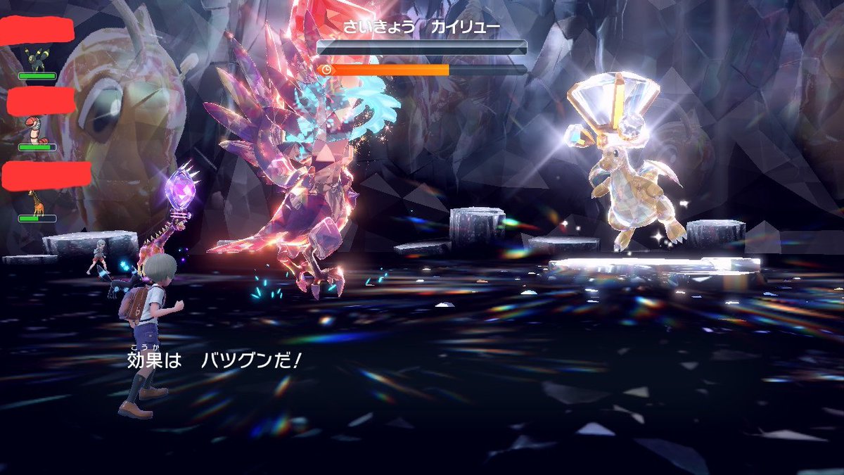 riiiiita's tweet photo. 最強カイリュー野良メンツ
じょおうのいげん、どろかけ、アジットボム、テイルアーマーとかあると勝率高い気がする(^o^)

#ポケモンsv
#最強カイリュー https://t.co/W9InSutCyE