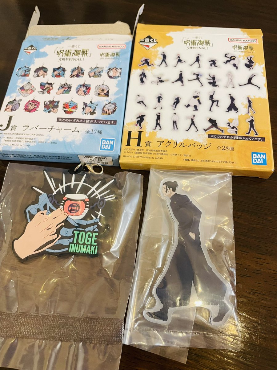 suppin0114's tweet photo. わー！
呪術廻戦の一番くじ！
買ってきてくれた！
とげくんと夏油さんでた！
うれしいー。
京都高の子が当たったらどうしようかと思ったー。
でも狙うは悟とゆうたのアクスタなの。
明日買いに行っちゃう？
どうする？？？
ライブ終わったら行っちゃう⁈ https://t.co/V6MBXWCHtZ