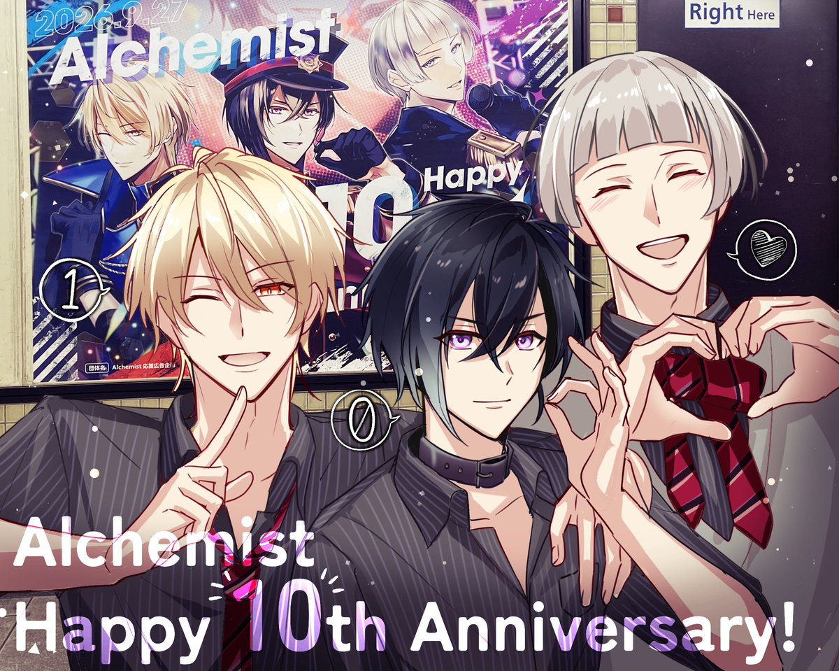 ShiBar_gufo's tweet photo. Alchemist実装10周年おめでとう！！
10年推させてくれて本当にありがとう！ず〜っと大好き！

応援広告の掲出は今日まで💎✨ https://t.co/3z64gSC4Iz