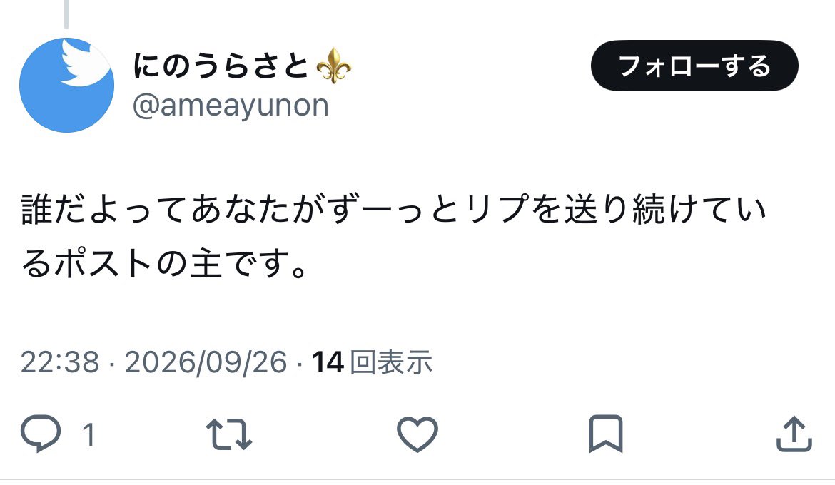 31lk4q's tweet photo. @ameayunon もしこのアカウントのことじゃなかったらこのポストの言葉おかしいけどなリプを送り続けているって俺がお前に送り続けたよ教えてみろよ https://t.co/9x53bvlU2E