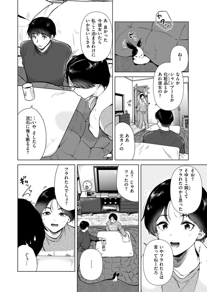 alvinarya04's tweet photo. https://t.co/1zZxvuIvCs