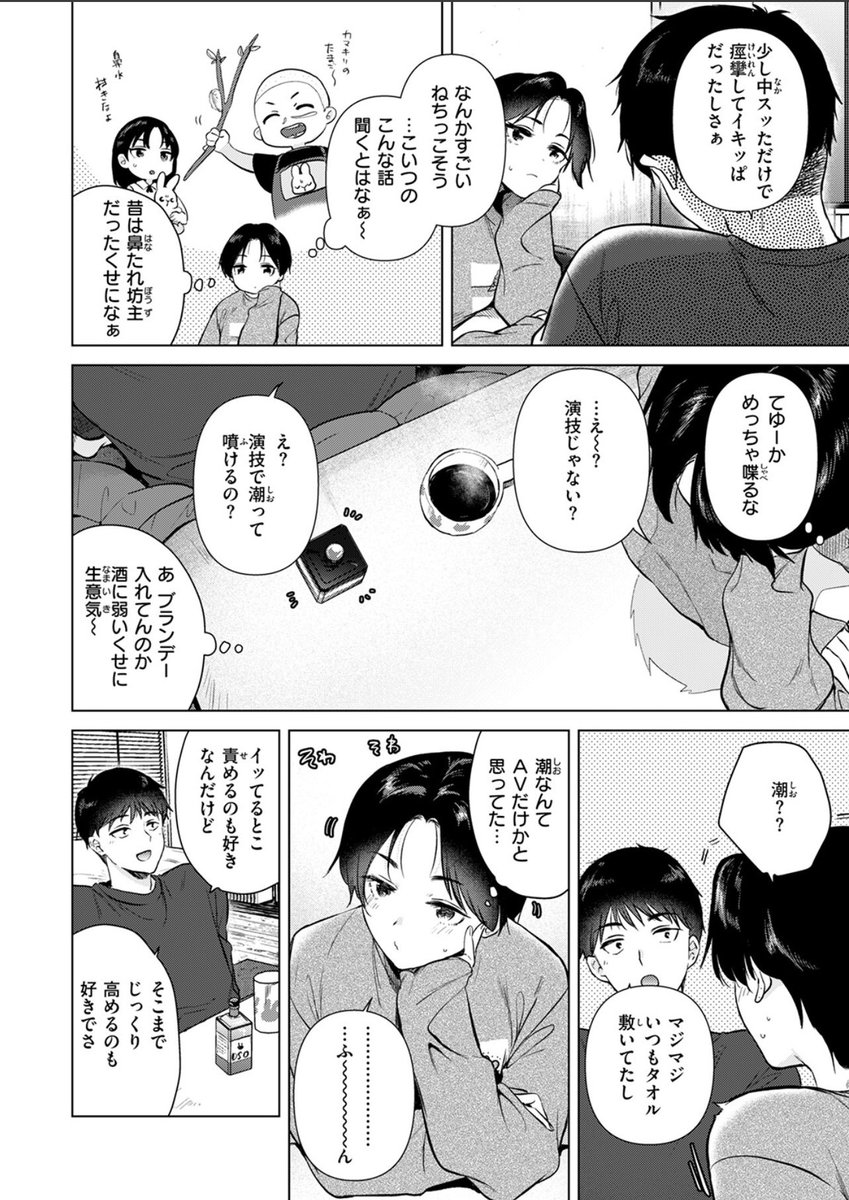 alvinarya04's tweet photo. https://t.co/BYY6wNj6JE