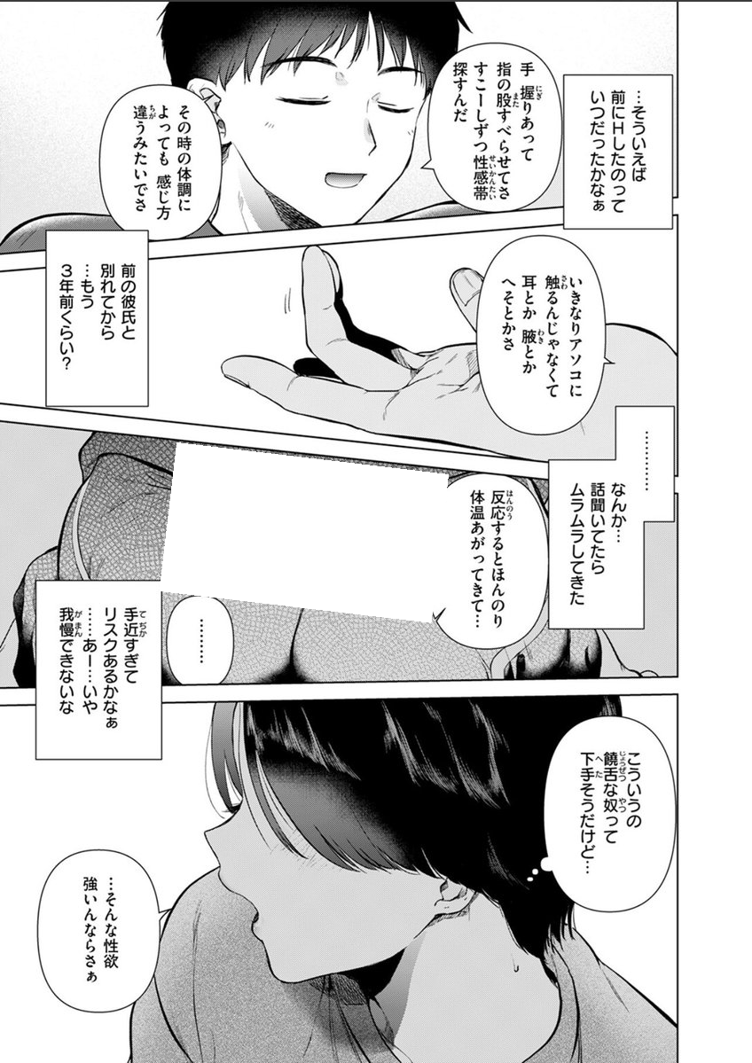 alvinarya04's tweet photo. https://t.co/BYY6wNj6JE