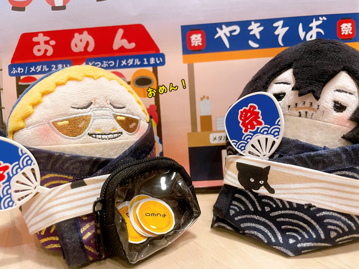 mpmr_hrak's tweet photo. おめん屋さん見つけました👀✨

とりさんとねこさんのも欲しいし、お互いのおめんも欲しいね🥹いいよ、今日は我慢しないで欲しいものは全部買っちゃお！

上手に初めてのお買い物できました🥳👏
2人で買ったから、シールも２枚もらったよ✌️ https://t.co/v10gBr4gNe