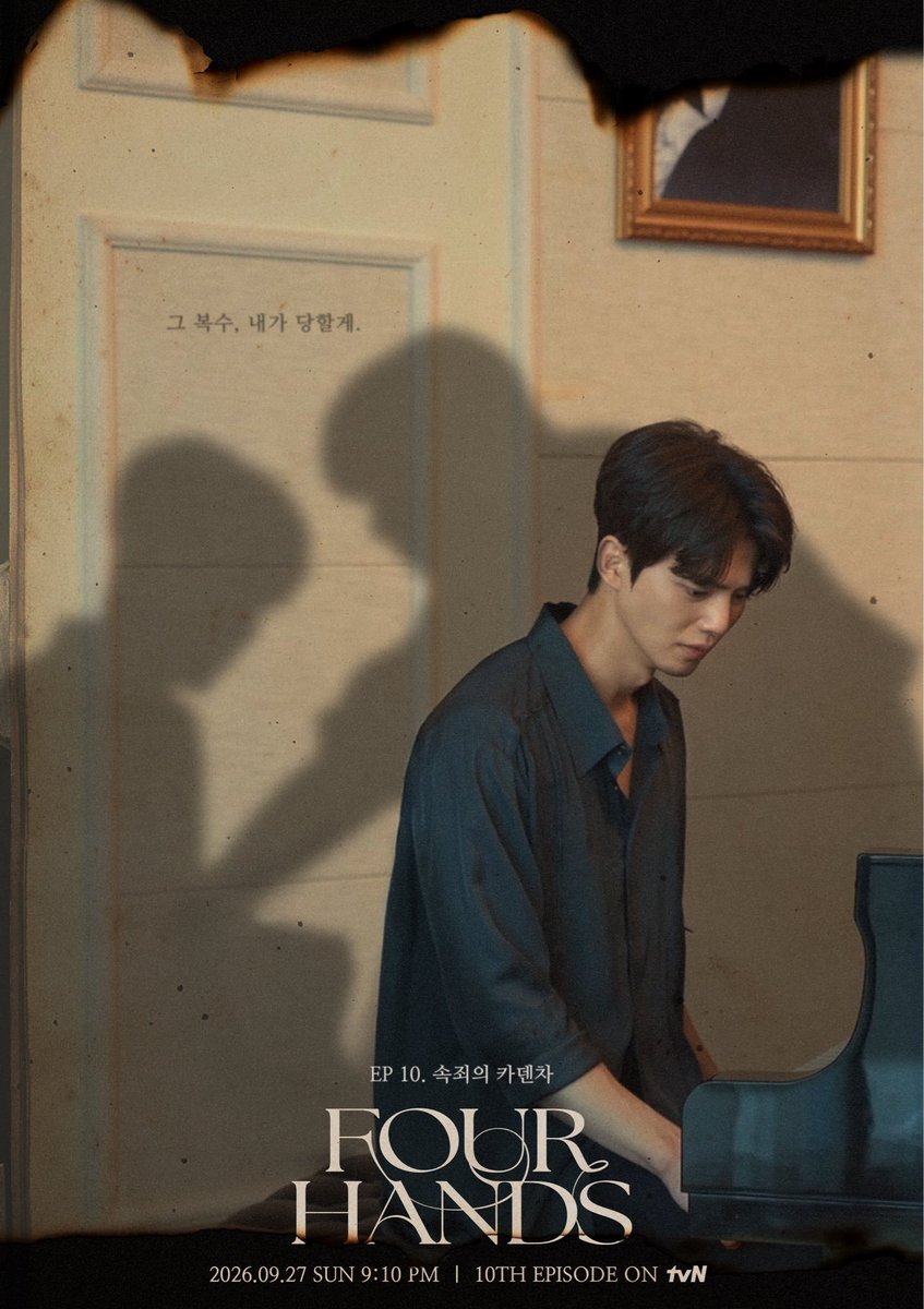 wow_ljy's tweet photo. 아니 그 뵤 포스터 속 정요 그림자 꼭 뵤 찌르는 거 같아 니만 그래? https://t.co/BLHOT7KvrS