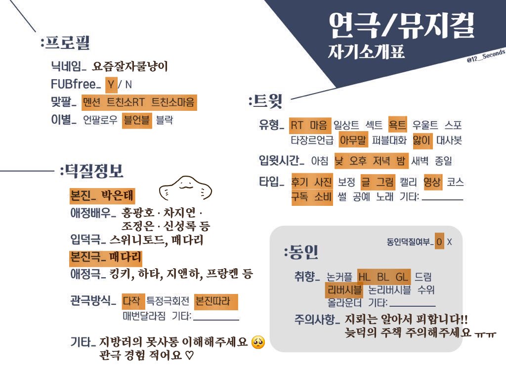 euntae_Mu7's tweet photo. #뮤덕_트친소 #박은태_트친소
은떤남자 아랑합니다♡ https://t.co/C3rI0ab1NH