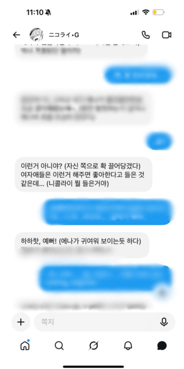 enacos08's tweet photo. 천사님이 좋다
죽을것같네 https://t.co/c5J8qtkgvx