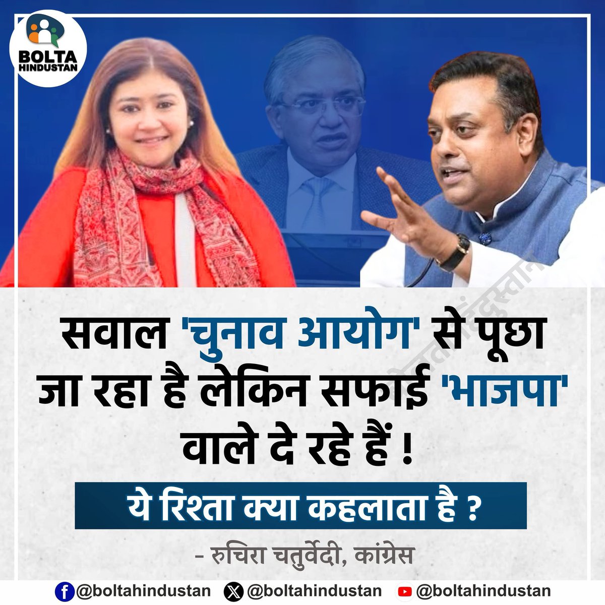 Jinnarul3's tweet photo. @ABPNews @chitraaum Bjp walo ka neta bap ko bachane me lagi hai... https://t.co/6VtCTGF88p