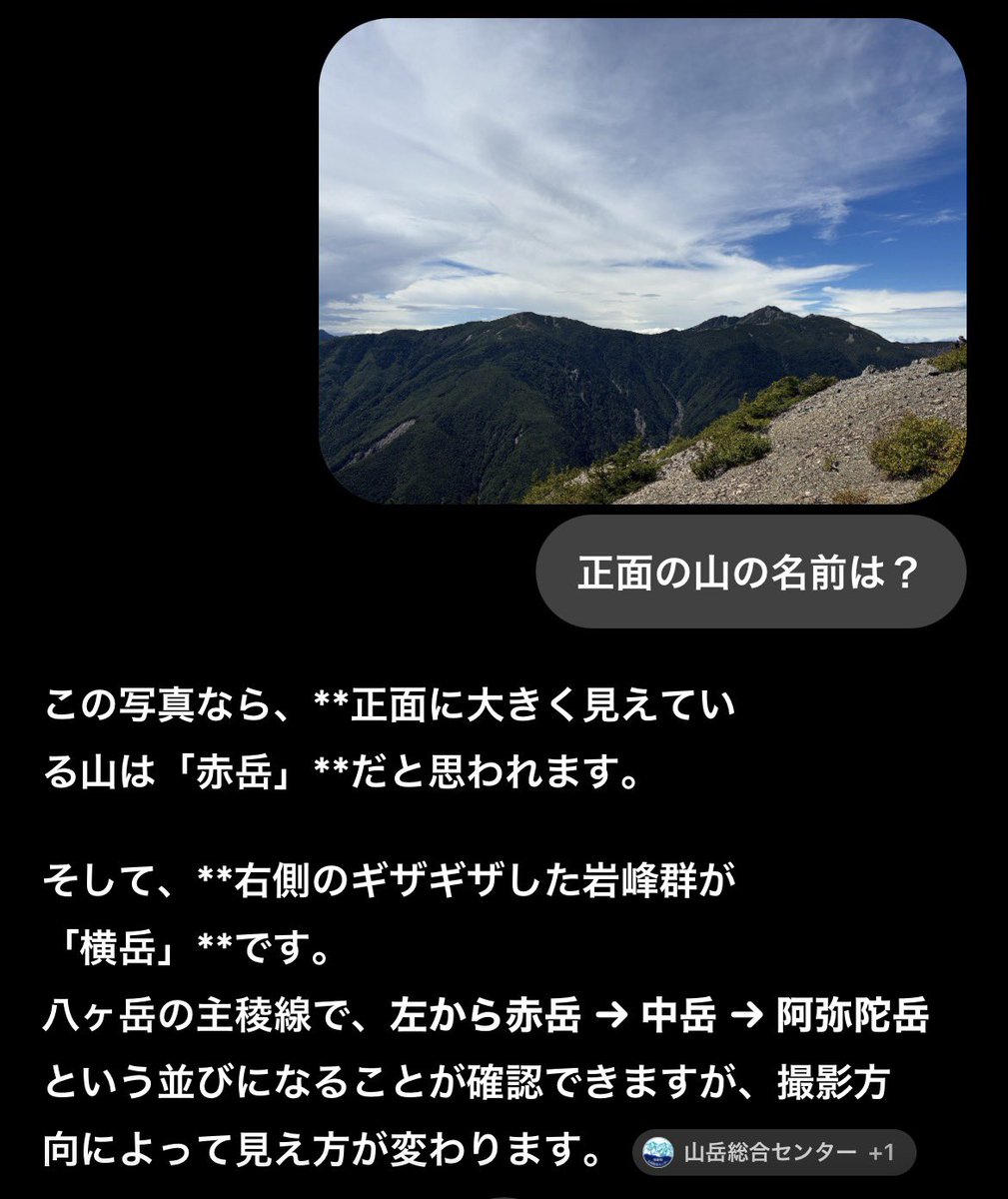 nahousagi's tweet photo. 木曽駒のCM見てチャッピーに試して見たけど全然駄目
山好きならわかる？ https://t.co/FWzLiSvZk2