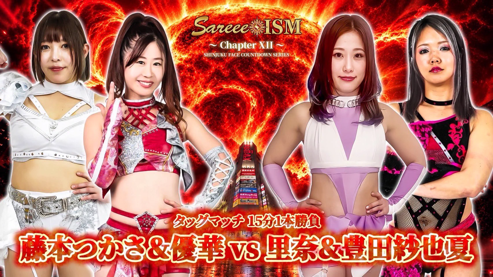 Sareee-ISM official (@Sareee_ISM) / X