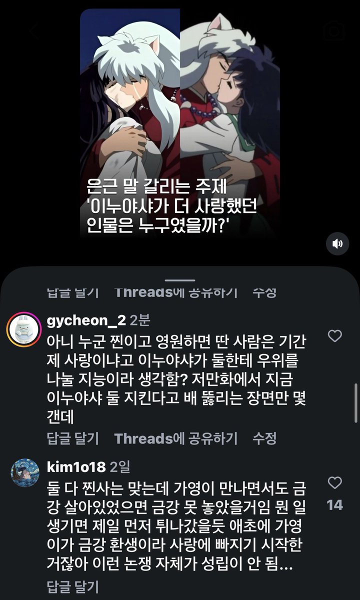homida96's tweet photo. 에휴씨발 https://t.co/KYZjZ81D79