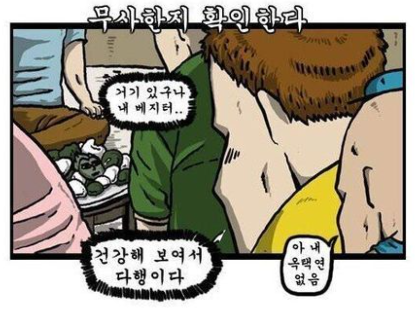 Yutanpo3030's tweet photo. 거기 있구나 내 오가타...
건강해 보여서 다행이다 https://t.co/MlfFJxLCcJ