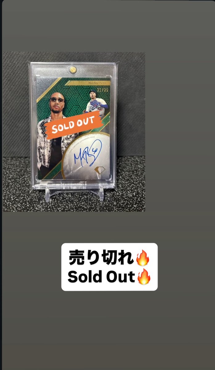syou6nohyouroku's tweet photo. MOOKIE BETTS auto /25

売り切れました🙇‍♀️ https://t.co/XTMZ0BIAz2