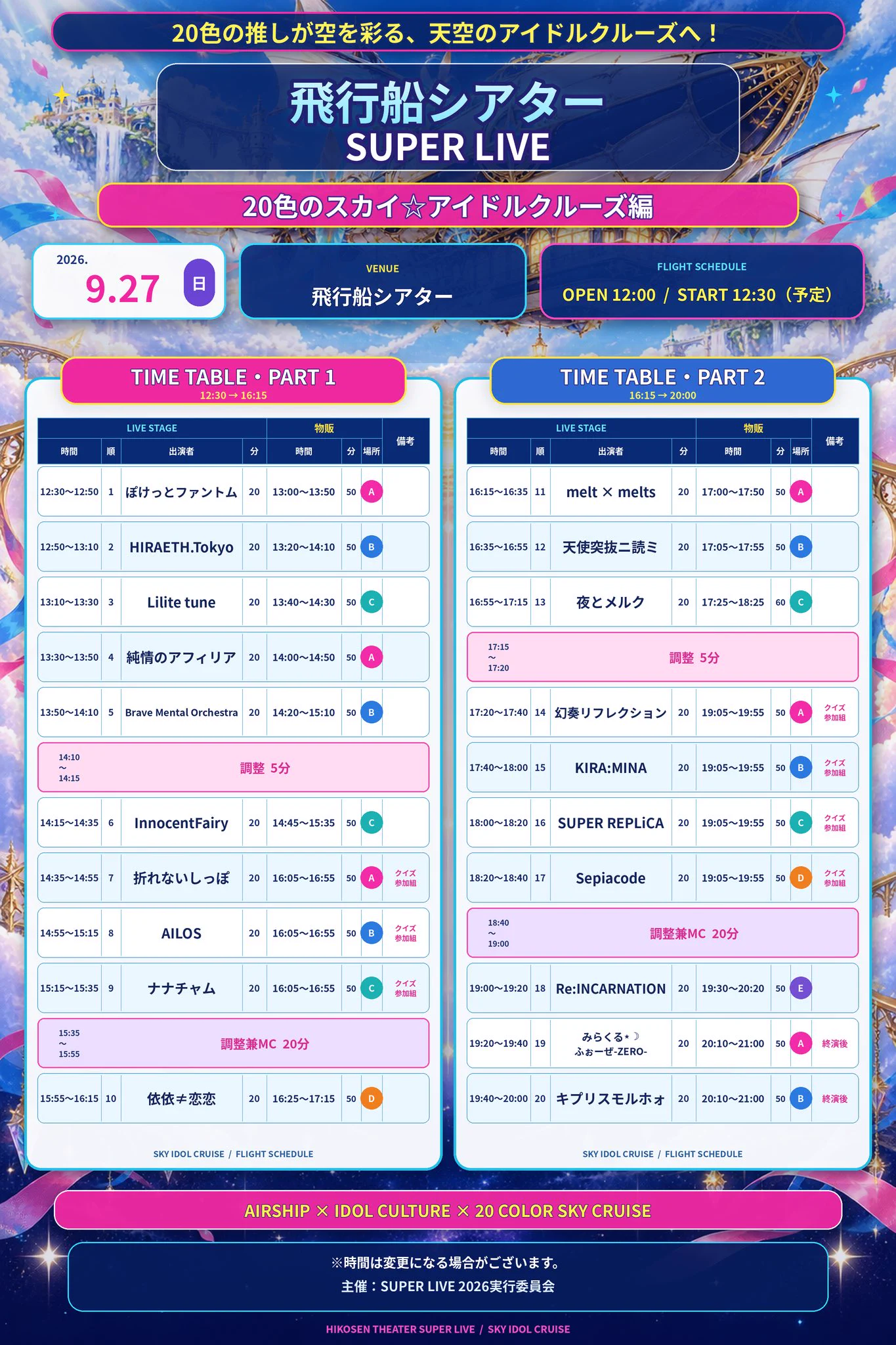 公式】ぽけっとファントム👻 on X: 