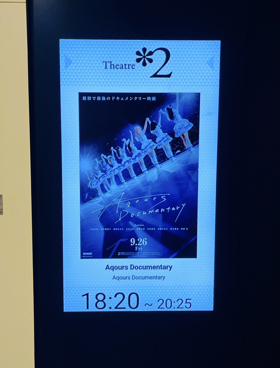 maru48_ars41's tweet photo. ちょうど1年前
ありがとう、Aqours

#AqoursDocumentary https://t.co/hj8PBpcuxc