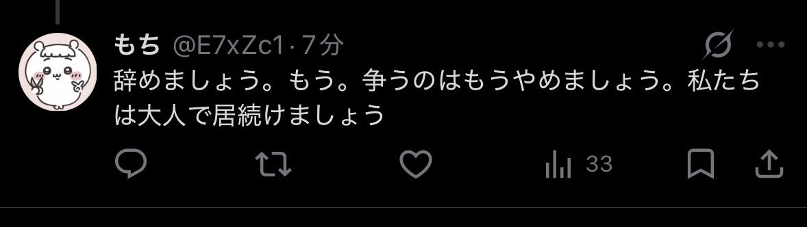 SDudUAsote90264's tweet photo. @E7xZc1 それしか逃げる方法がないのか…😭😭大好きな推しを守りたいのであれば、自分も他さげやめましょうね💪大人になりたいのであれば^^ https://t.co/jXI30ZNZ6w