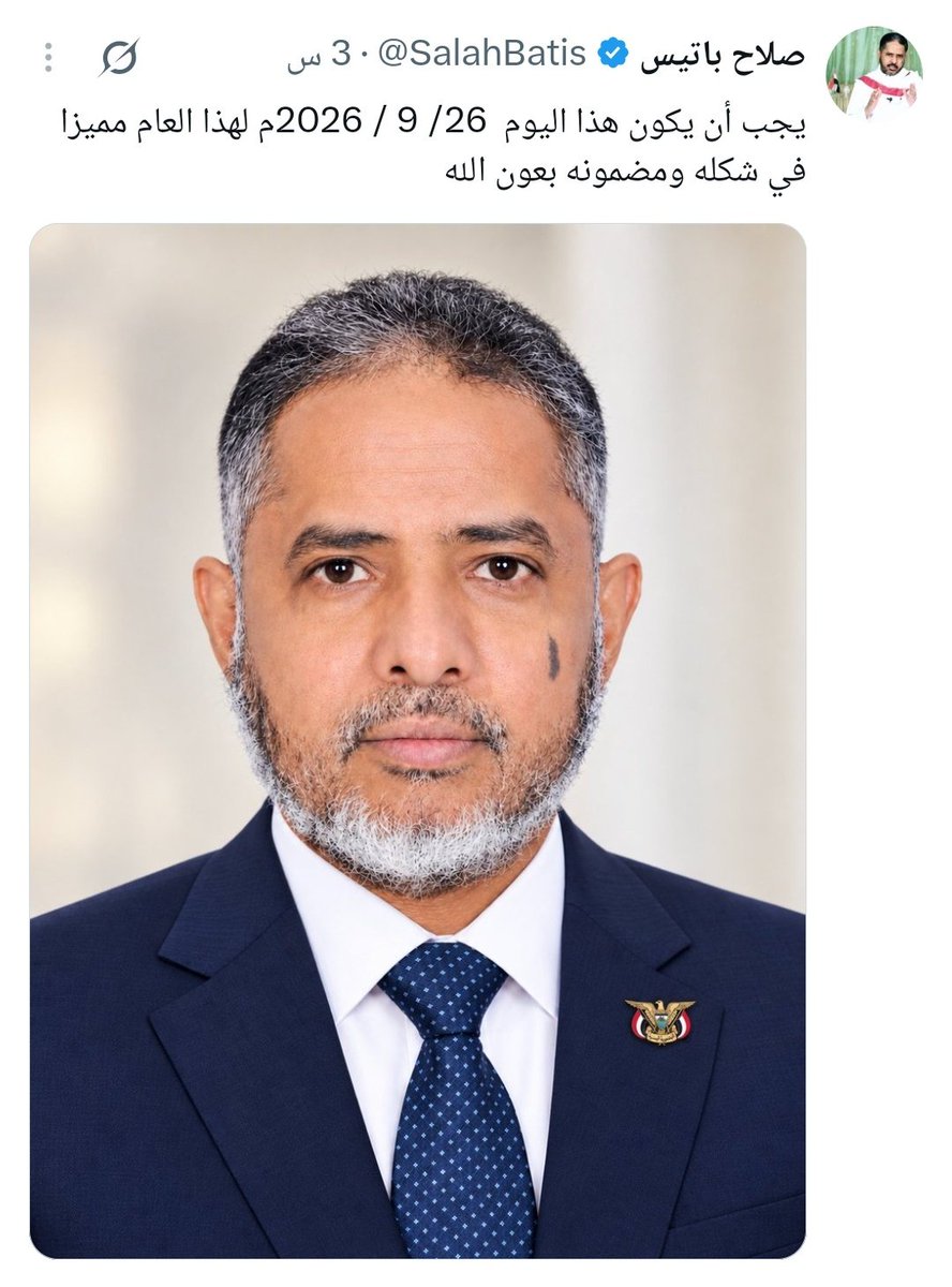 Twitt_2030's tweet photo. تغريدتان للقيادي في حزب الإصلاح صلاح باتيس لافرق بينهما إلا التوقيت فقط !

- الأولى بتاريخ 25 أغسطس
- الثانية قبل 3 ساعات 

ماذا يطبخ جماعة الاخوان المسلمين في اليمن ؟! 
علما أن هذا الشخص صاحب الجنسية التركية هو عضو في مجلس الشورى اليمني وقبل أيام كان في الرياض ثم ذهب إلى إسطنبول  !! 
#اليمن #السعوديه #خيانات_حزب_الاصلاح 
#باب‌_المندب
