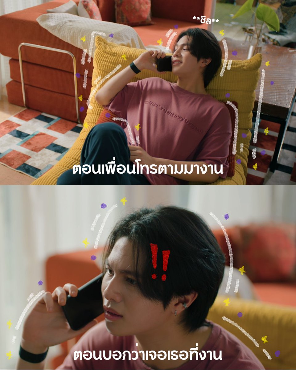 YouManiacSeries's tweet photo. เพื่อนชวนทำบิด แต่พอที่งานมีเธอนี่ไวเชียวน้าาา😌 #YouManiacSeriesEP5 https://t.co/qpNh146Rx0