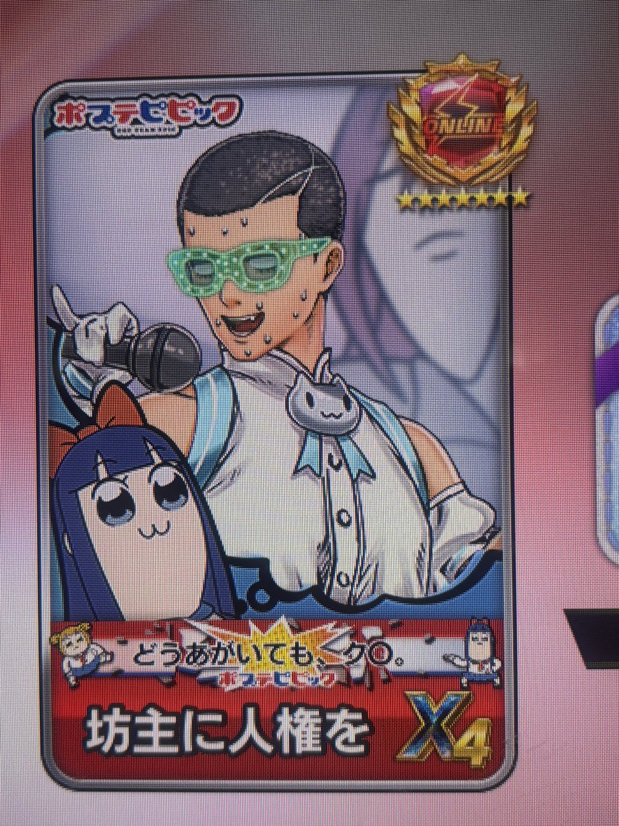ay_rsp's tweet photo. 2345人権 https://t.co/VRm8zkEa7p