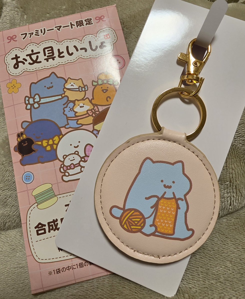 ruibox's tweet photo. お文具といっしょ ファミリーマート ファミマ 限定 オリジナル合成皮革キーホルダー 

【譲】 猫さん

【求】 ゼリーさん 

郵送交換希望。
お気軽にお声掛けください。 https://t.co/3AfA7Z4ZTe