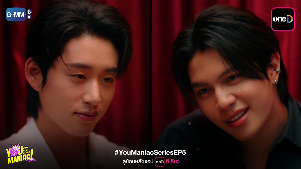 onedofficialth's tweet photo. โลมาโต้คลื่นหรอคะ พี่วันดีนึกว่าโต้วาที ไฟแลปมาก 😌🔥

#YouManiacSeriesEP5 https://t.co/DapcdObcjZ