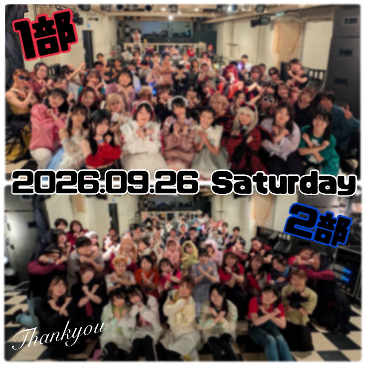 99w99w99_'s tweet photo. 2026.9.26 Saturday☔️

#だぶるないんFINAL に
お越しくださった皆様
本当にありがとうございました。

すごく盛り上がって最高の
誕生日PARTYでした😌✌️❤️💙

次回は2026.12.26
#だぶるないんPARTY です
会場や詳細等...
予定を空けてしばらくお待ちください。

残り...1回✨

#だぶるないん https://t.co/QtLdrc0Nx2