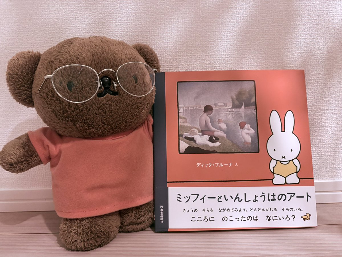 5656onn's tweet photo. ぼり、読書の秋です。 https://t.co/jtY1QplEWo