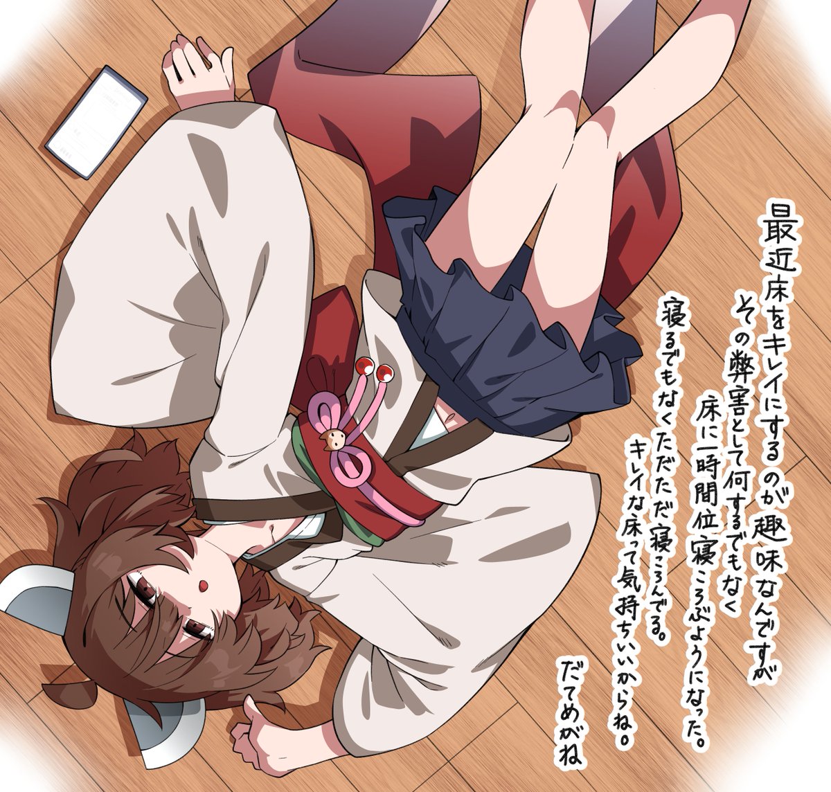 Datemagame's tweet photo. にっきりたん https://t.co/NliVXaLxFx