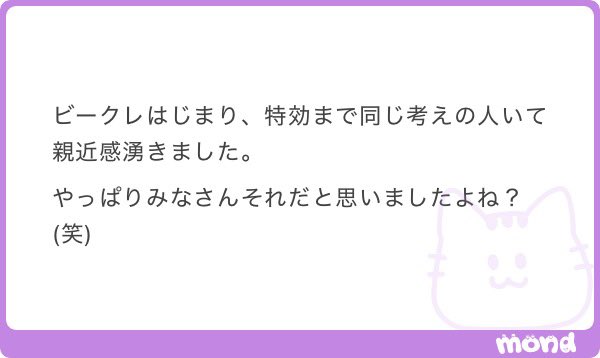 mero_0ou's tweet photo. ロクオンと始まり方同じになっちゃうしなー🫩っておもってたら普通にアンセムで1曲目過去のツアーとおなじになるのありなんだ⁉️ってなった(なしではないだろうけども) https://t.co/wRf5wKijHN