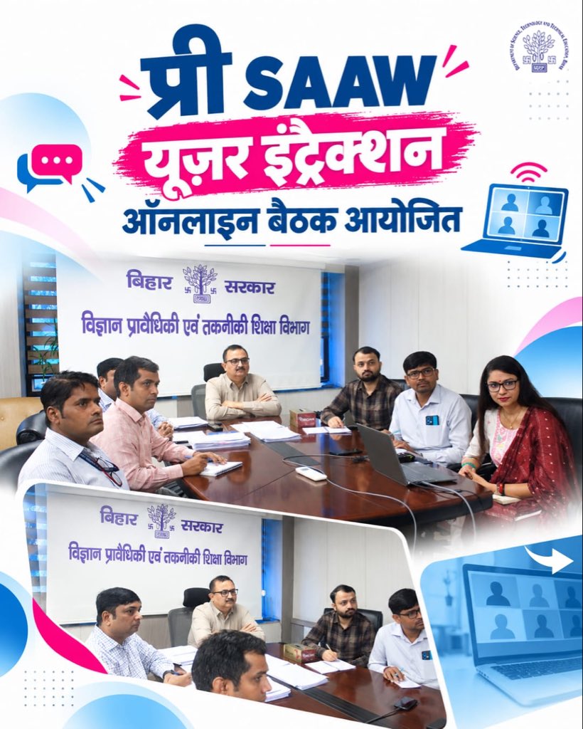 DSTTEBihar's tweet photo. विज्ञान, प्रावैधिकी एवं तकनीकी शिक्षा विभाग, बिहार सरकार के मुख्यालय में प्री-SAAW यूजर इंटरैक्शन ऑनलाइन बैठक का आयोजन।
@IPRDBihar @BiharEducation_ @samrat4bjp @bcstpatna2106
#dsttebihar #bihareducation #spacetechnology #remotesensing #geospatialtechnology #GIS https://t.co/4UkcYyOwGs