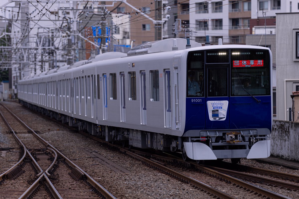 3vf_11639's tweet photo. 26.09.26
91001f 「東上線新型車両90000系就役記念ツアー」

いよいよ本日90000系がデビュー！！
東上線史に残る歴史的瞬間に立ち会うことができ、いち沿線民としてとても嬉しく思います。 https://t.co/vMwbE2mzHu